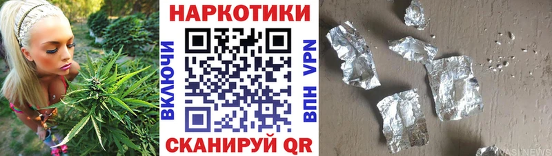 Купить наркотики цена Высоцк Псилоцибиновые грибы  APVP  ГАШ  Марихуана 