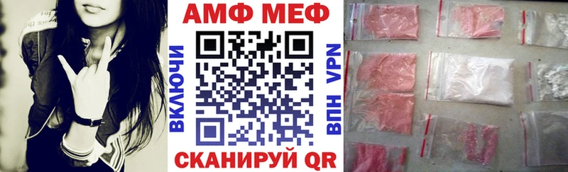 купить закладку  Высоцк  Амфетамин VHQ 