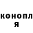 Кетамин VHQ Dawn Jones