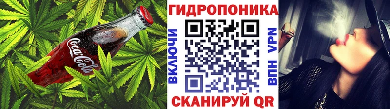 Печенье с ТГК марихуана  площадка телеграм  Высоцк 