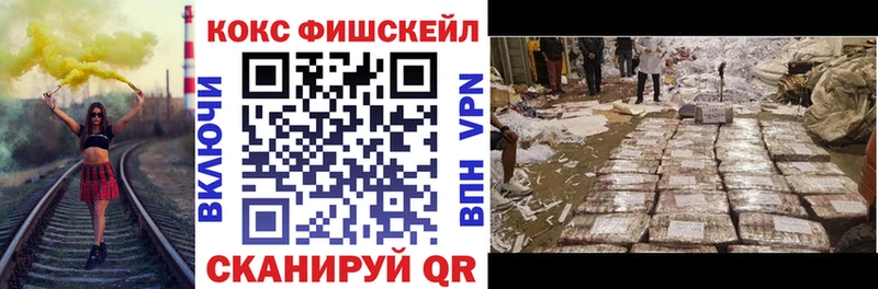 Кокаин Перу  mega tor  Высоцк 
