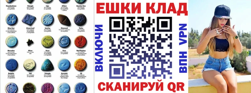 Ecstasy 250 мг Высоцк