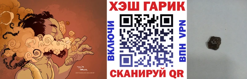 hydra tor  наркотики  Высоцк  Гашиш ice o lator 