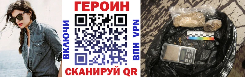Героин хмурый  Высоцк 