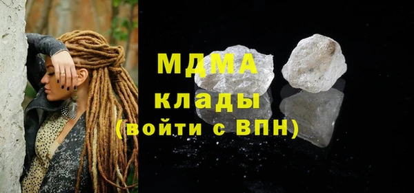 сатива Богородск