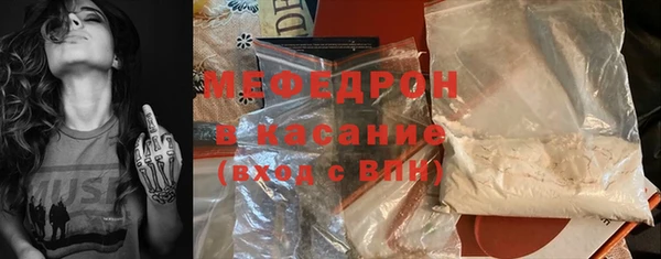 мдма Бронницы