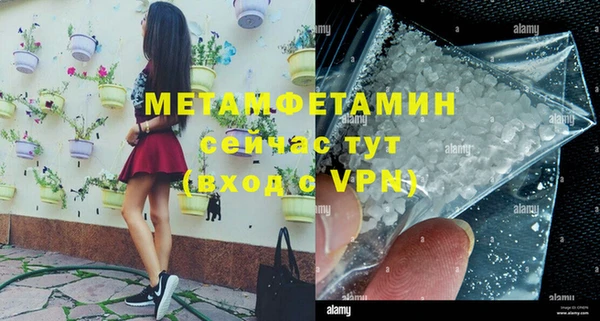 мескалин Бородино