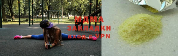 дистиллят марихуана Богданович