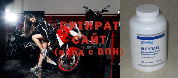 эйфоретик Бугульма