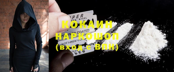 мескалин Бородино