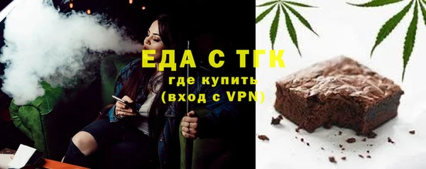 дистиллят марихуана Богданович