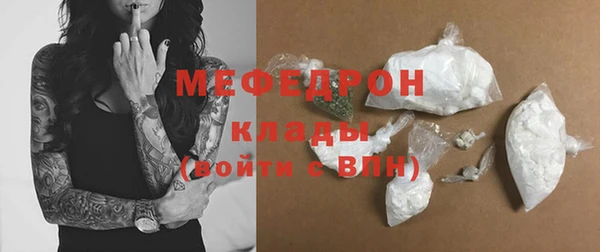 сатива Богородск
