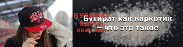 спайс Аксай