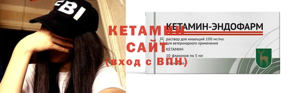 сатива Богородск
