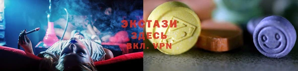 бутик Богородицк