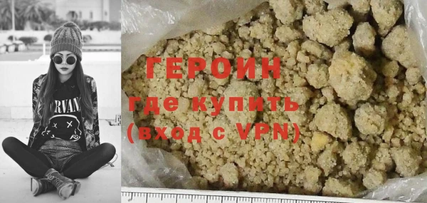 мдма Бронницы