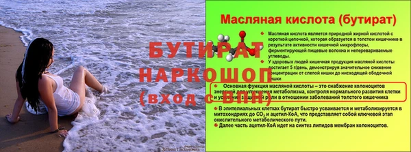 мескалин Бородино