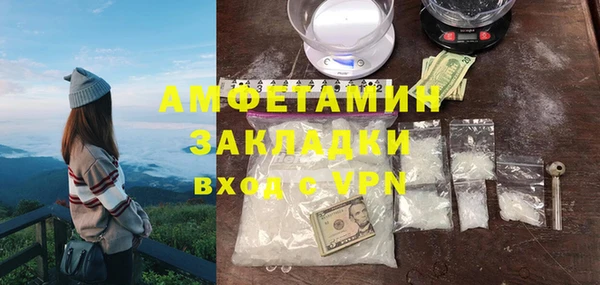 бутик Богородицк