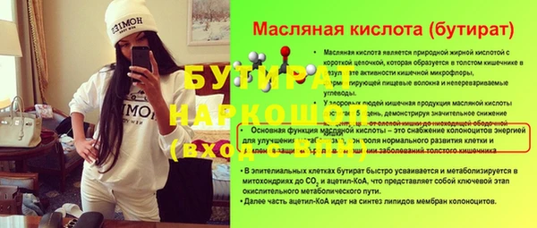 бутик Богородицк