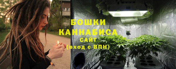 мдма Бронницы
