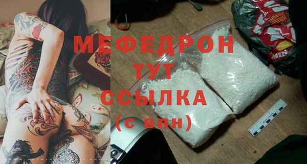 сатива Богородск