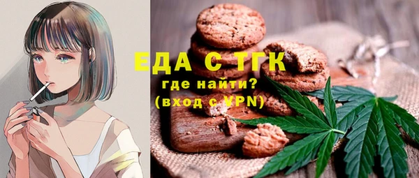 мдма Бронницы