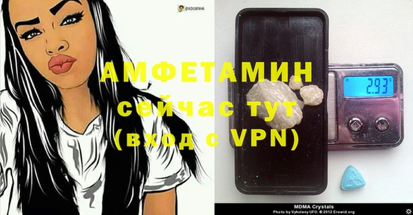 мдма Бронницы
