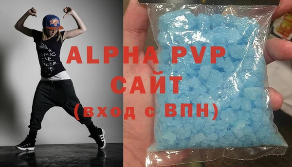 эйфоретик Бугульма