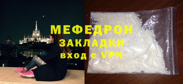 мдма Бронницы
