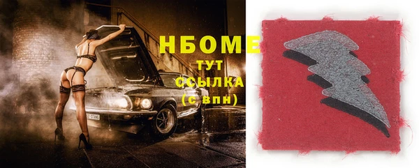 бутик Богородицк