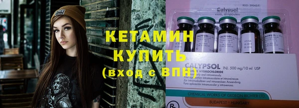 мескалин Бородино