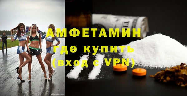 мескалин Бородино