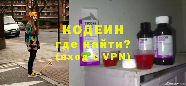 эйфоретик Бугульма
