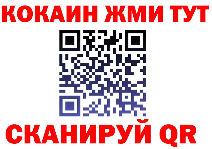 ГЕРОИН VHQ зеркало это KRAKEN Высоцк