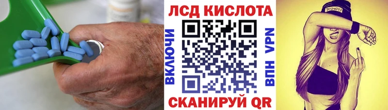 МЕГА ссылка  Высоцк  Лсд 25 экстази кислота 