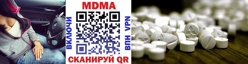 мега сайт Высоцк МДМА crystal