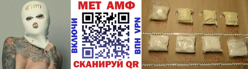 купить закладку OMG рабочий сайт Первитин винт Высоцк