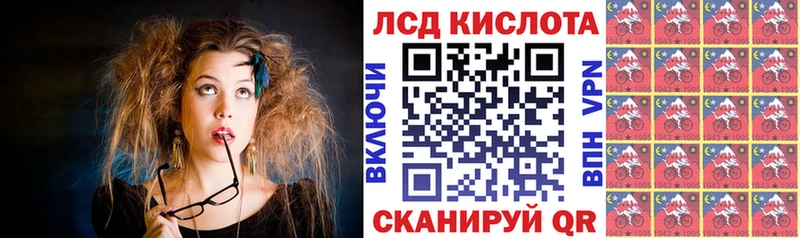 Марки N-bome 1,8мг  закладки  Высоцк 