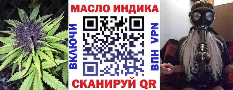 ТГК вейп с тгк  shop наркотические препараты  Высоцк 